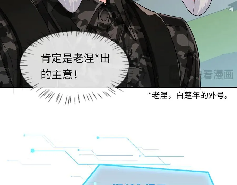 第123话 二期任务27