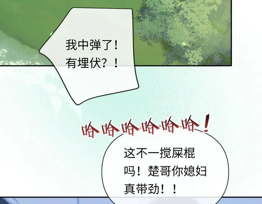 第121话 训练71