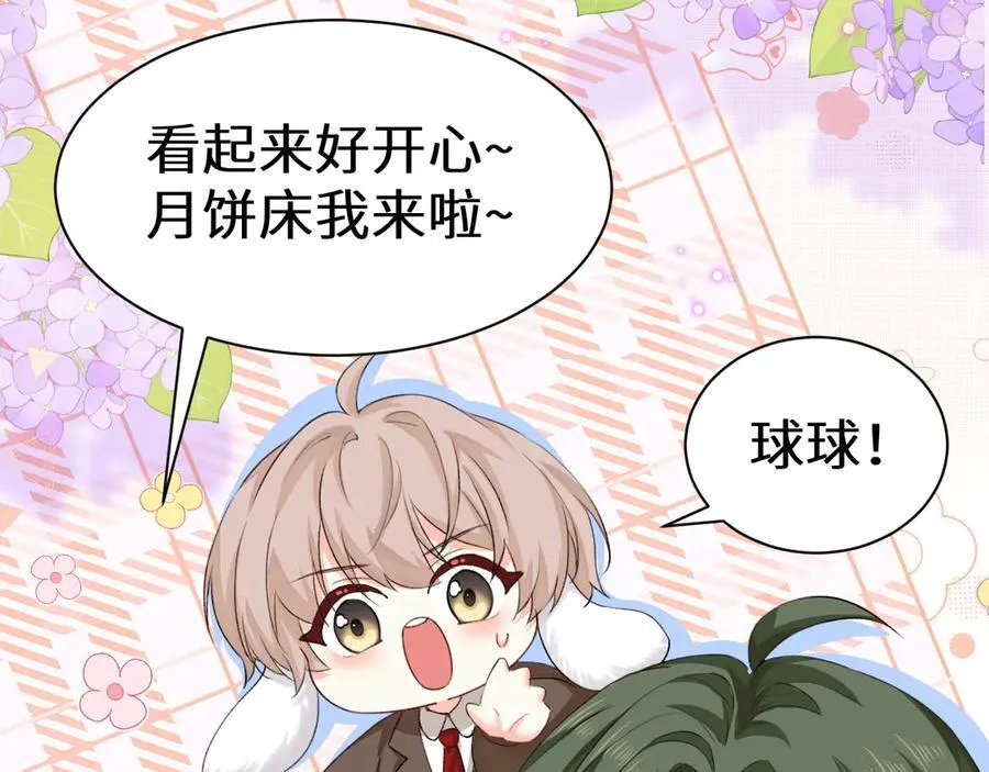 幼儿园日记中秋篇0813