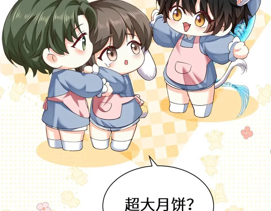 幼儿园日记中秋篇0611