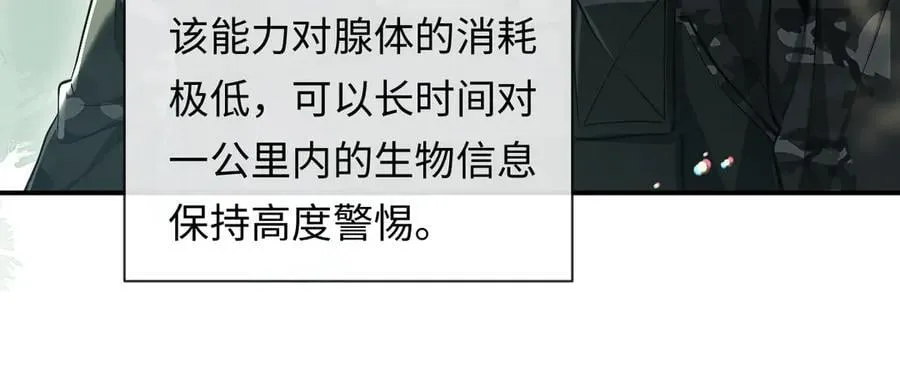 第124话 失算42