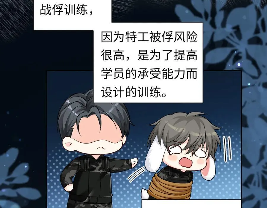 第123话 二期任务98