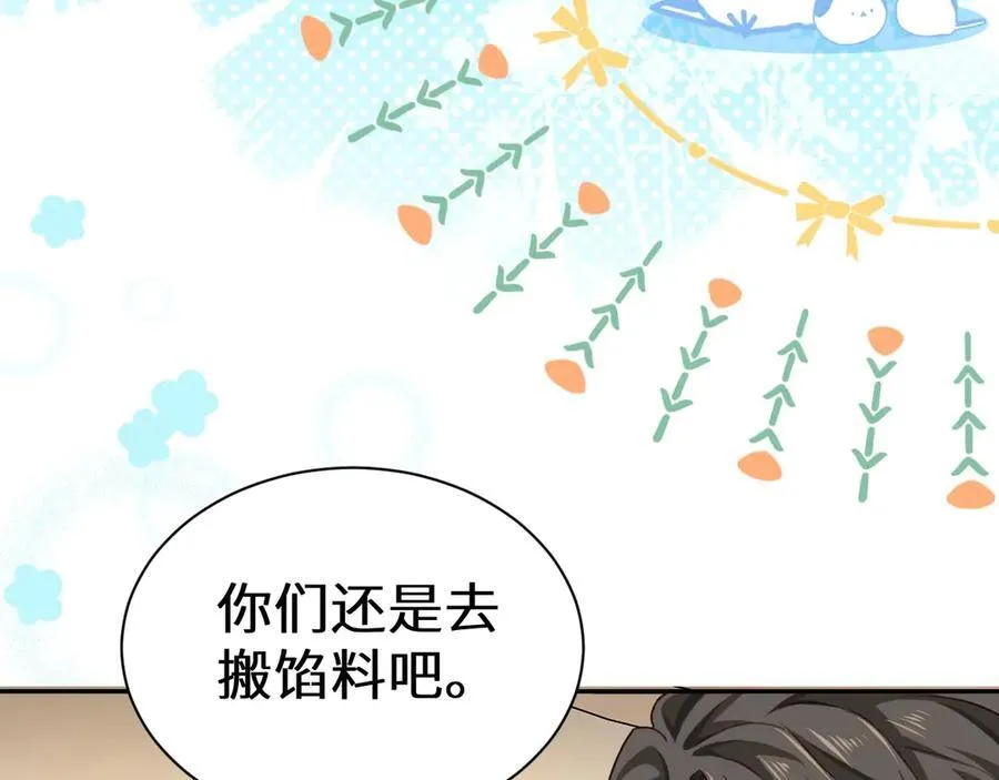 幼儿园日记中秋篇0217