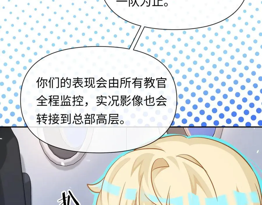 第121话 训练30