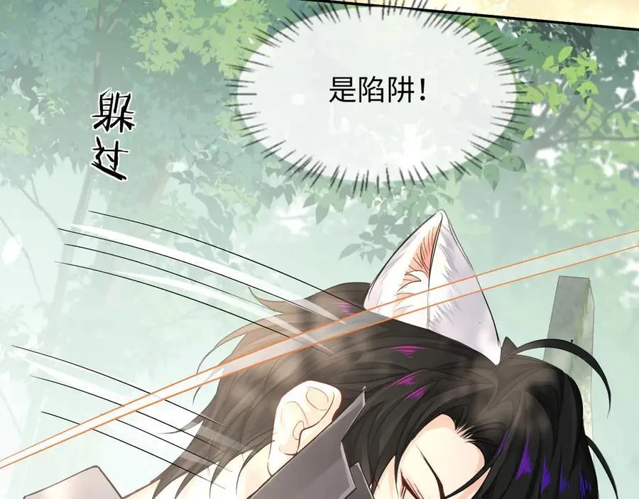 第125话 嘲讽26