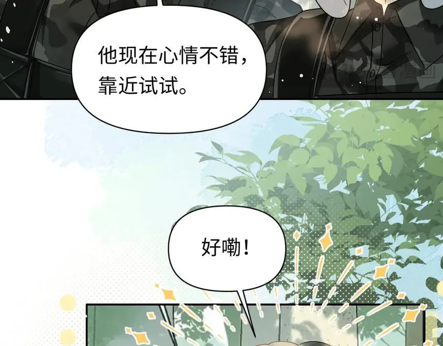 第123话 二期任务86
