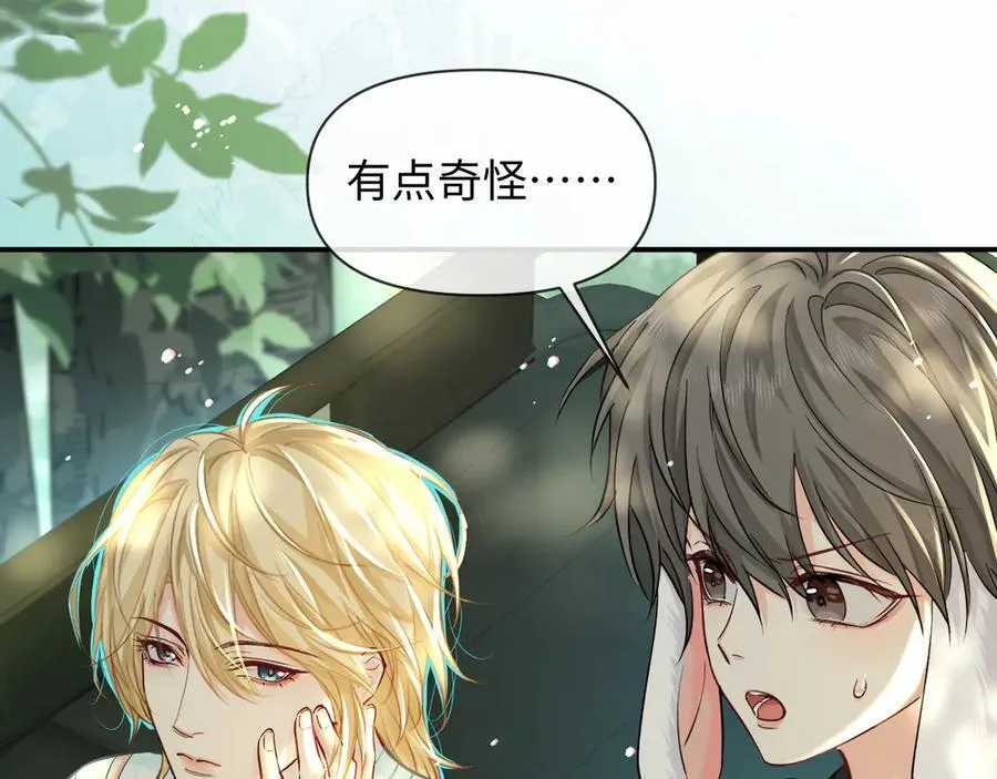 第124话 失算67