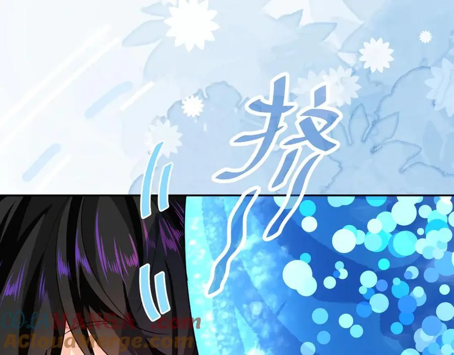 Q版小剧场幼儿园篇：兰波变大了？6