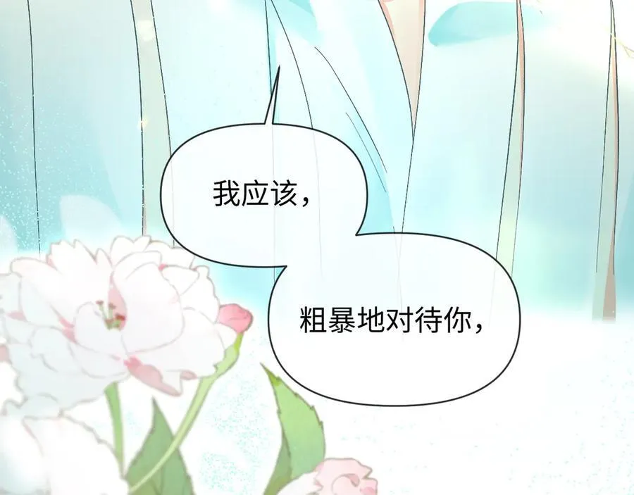 第125话 嘲讽91