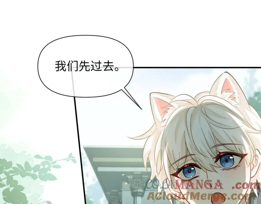 第124话 失算60