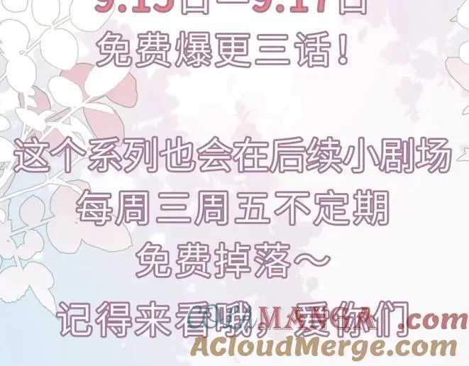 幼儿园日记中秋篇0326