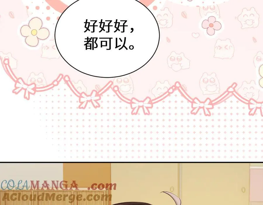 Q版小剧场幼儿园篇：揽星被困住啦？12