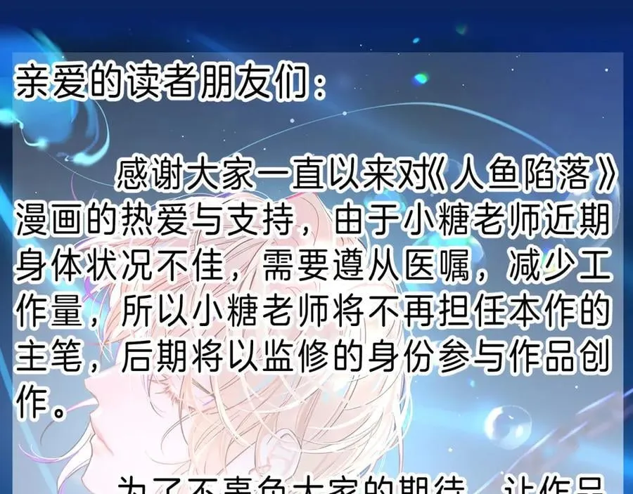 第122话训练正式开始！73