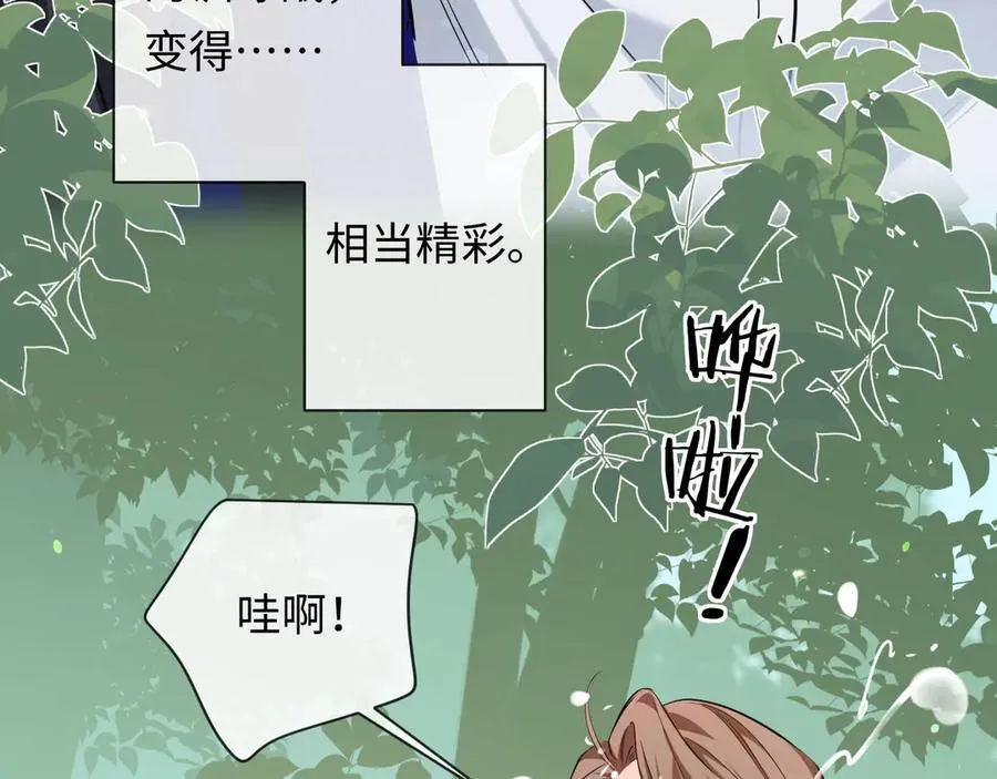 第121话 训练66