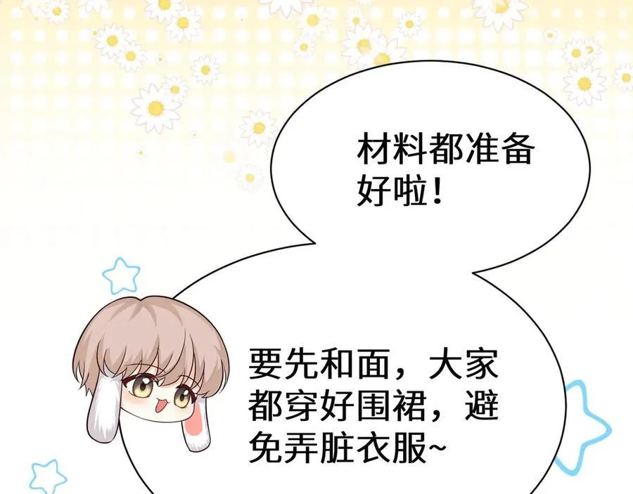 幼儿园日记中秋篇0119