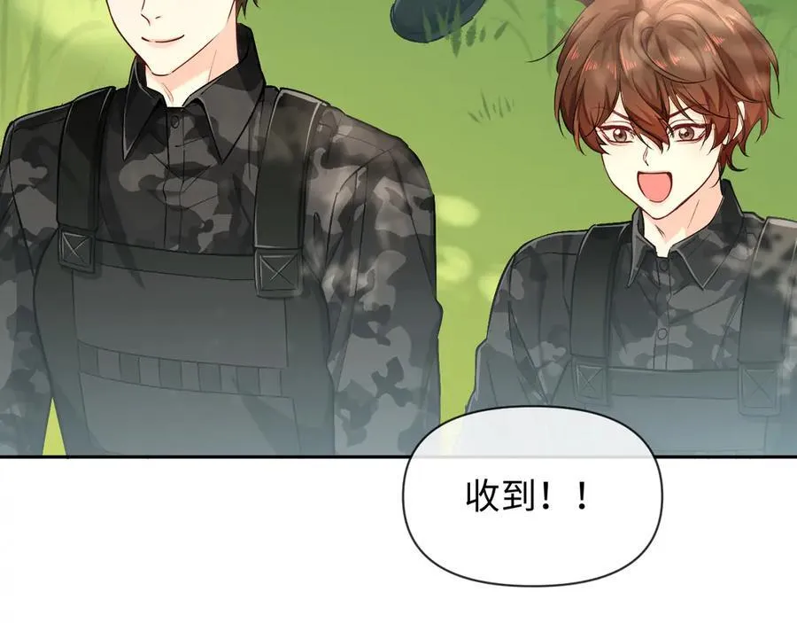 第125话 嘲讽62