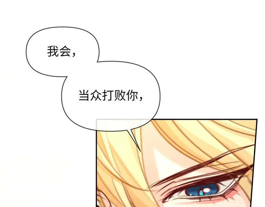 第125话 嘲讽82