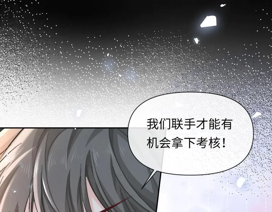 第123话 二期任务57