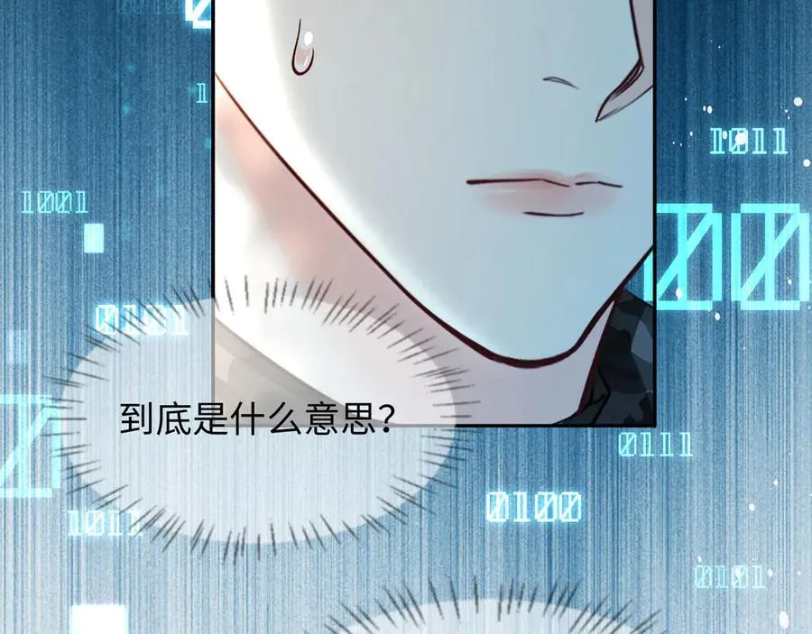 第123话 二期任务83