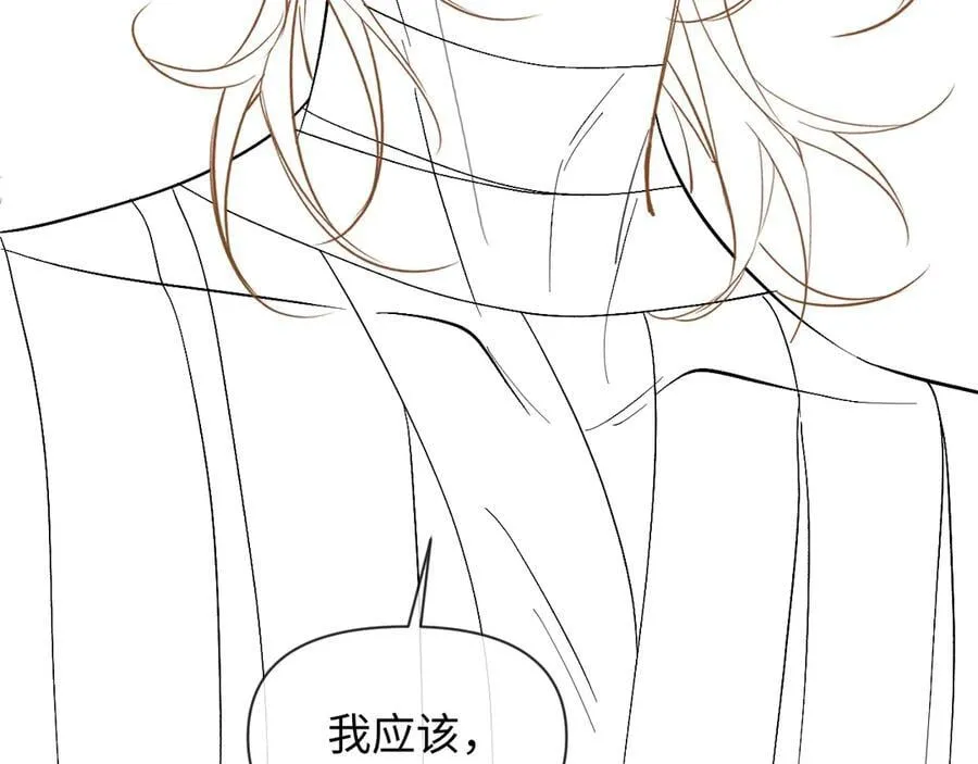 第124话 失算95