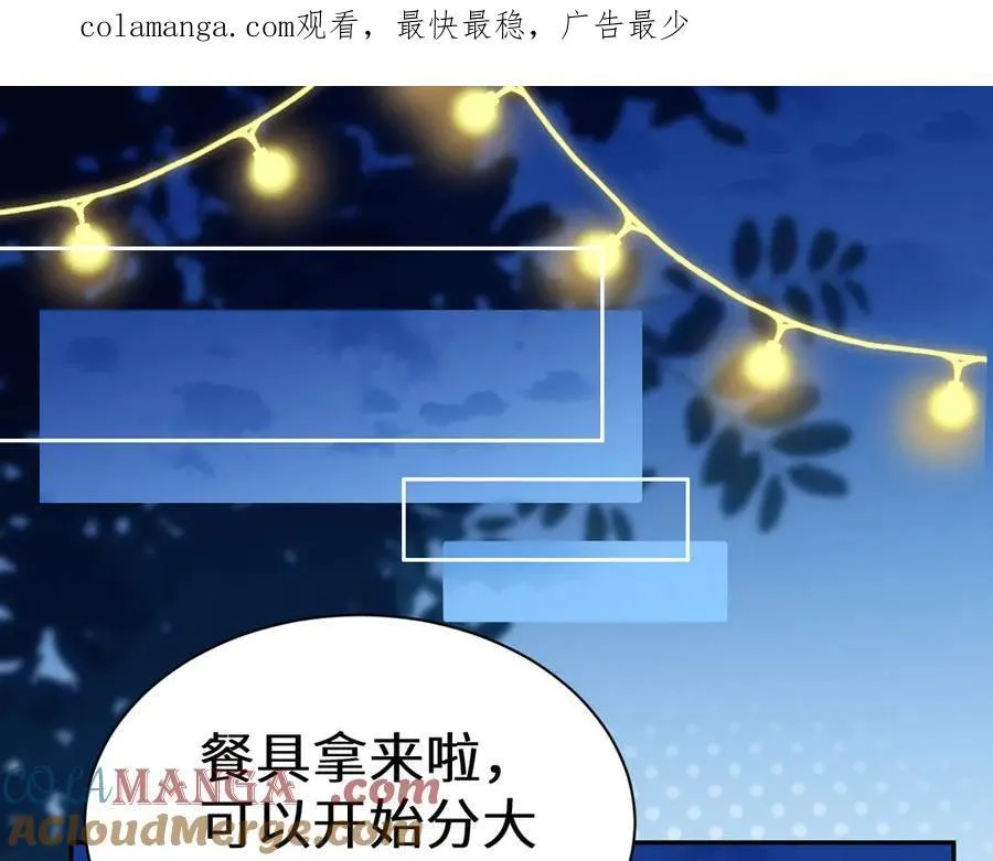 幼儿园日记中秋篇080