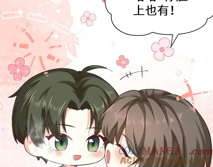 幼儿园日记中秋篇026