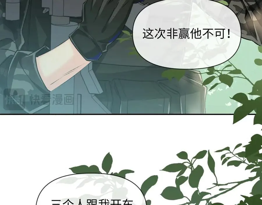 第122话训练正式开始！67