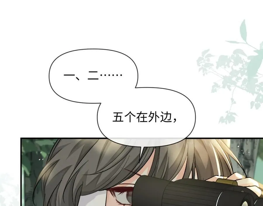 第124话 失算65