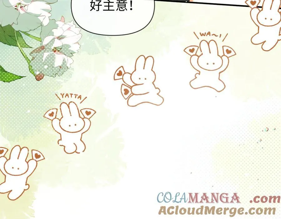 第124话 失算80