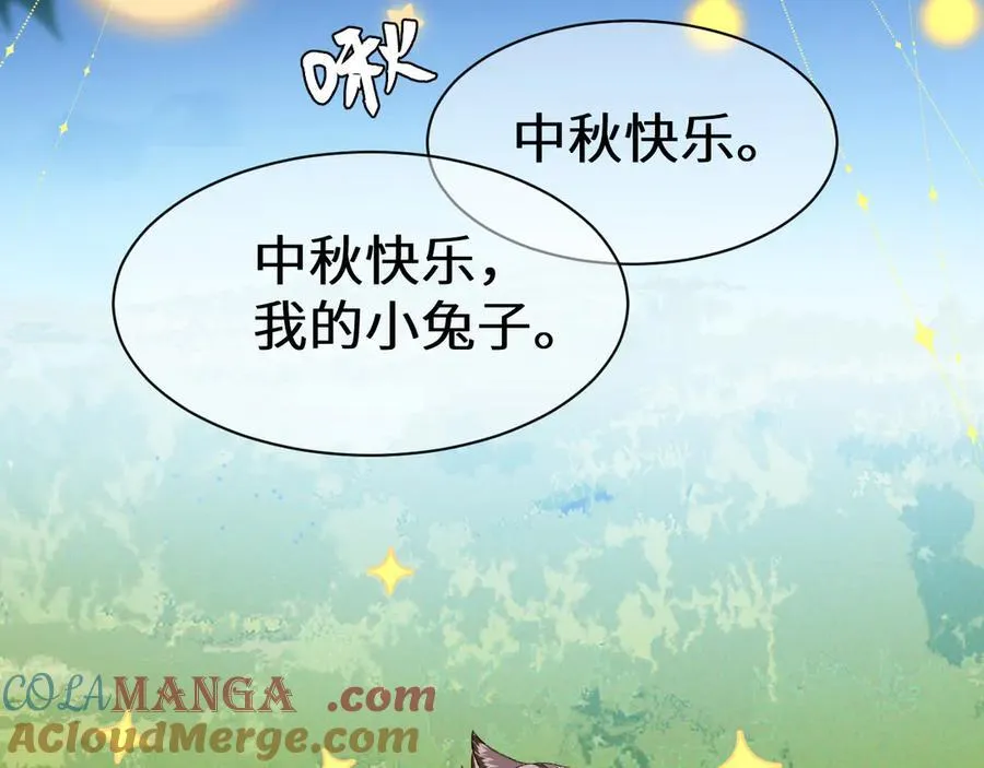 幼儿园日记中秋篇0822