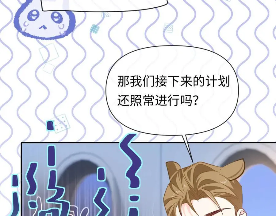 第121话 训练77