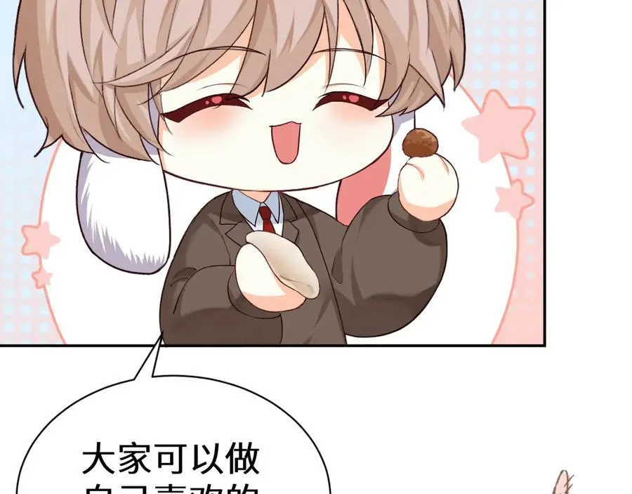 幼儿园日记中秋篇039