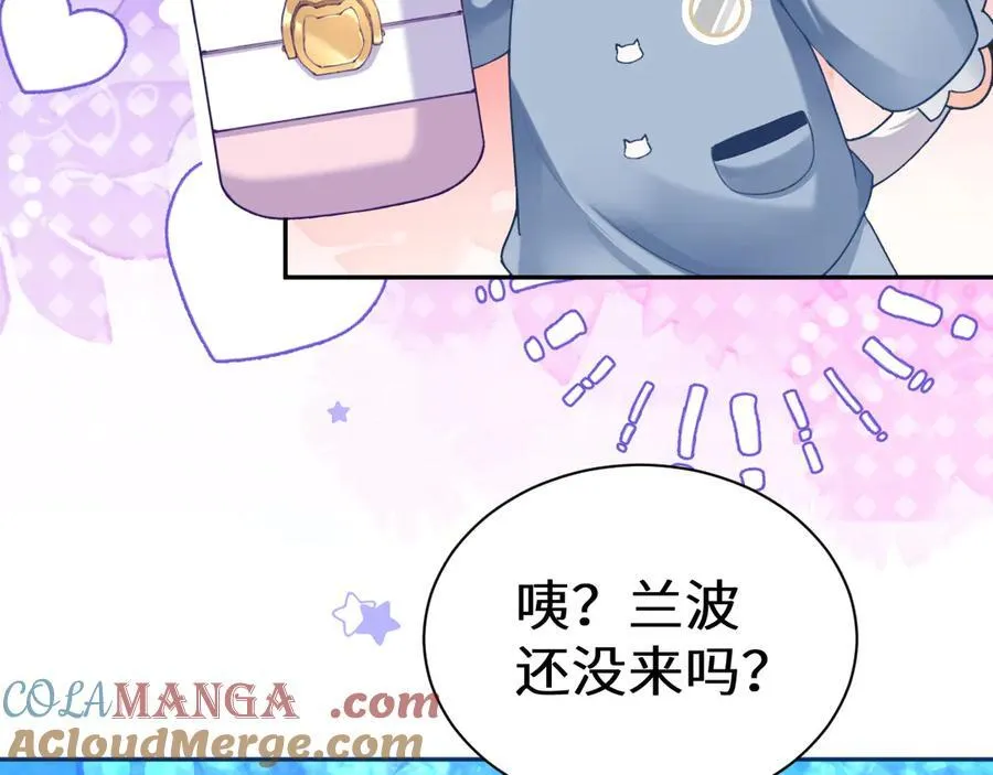 Q版小剧场幼儿园篇：兰波变大了？2