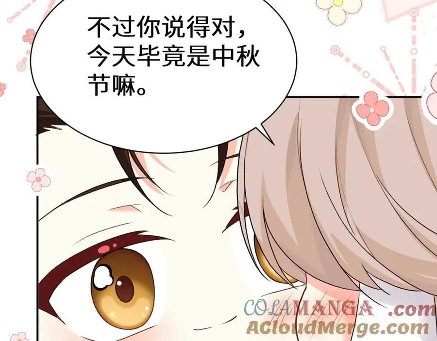 幼儿园日记中秋篇0820