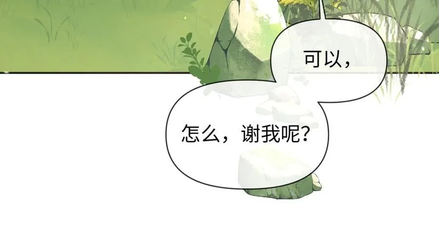 第122话训练正式开始！17