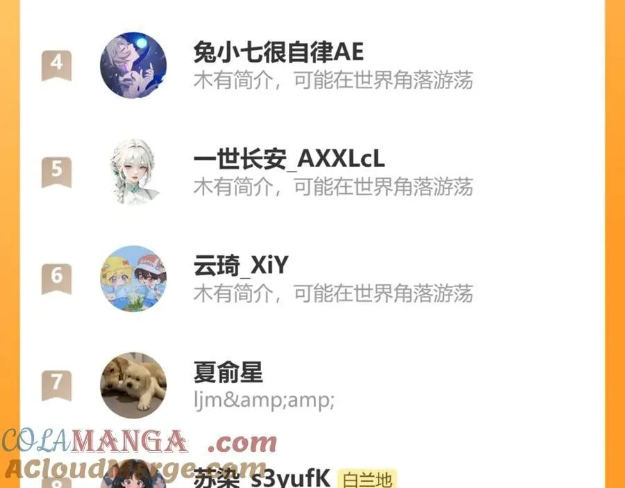 第123话 二期任务104