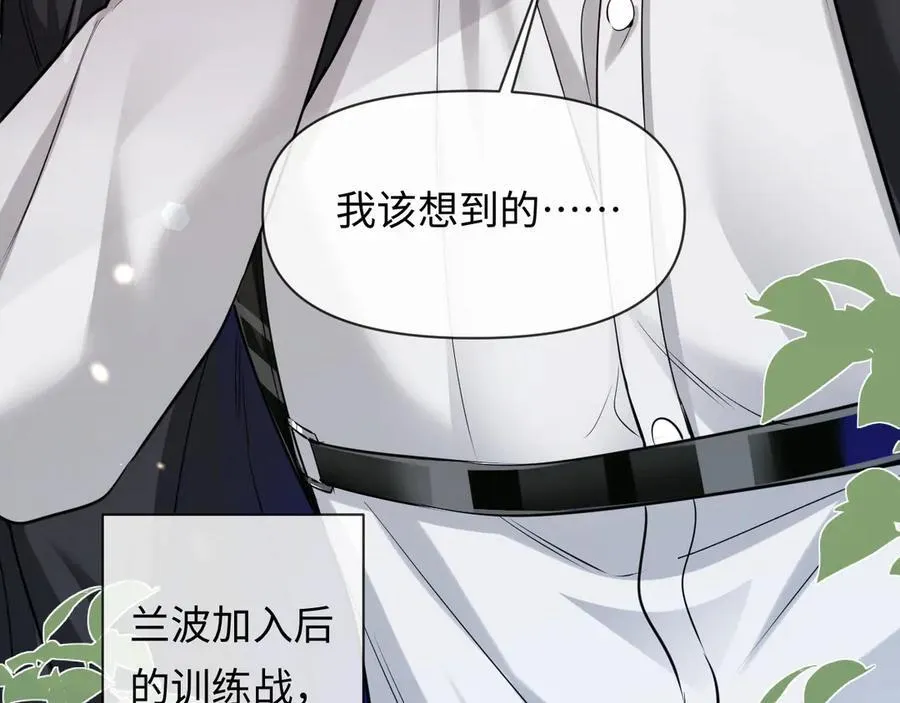 第121话 训练65