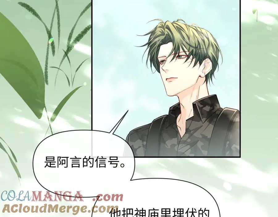 第125话 嘲讽60