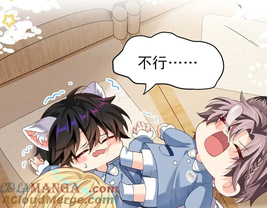 Q版小剧场幼儿园篇：兰波变大了？22
