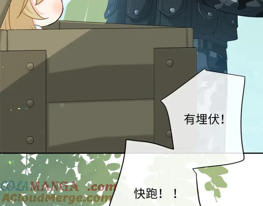 第121话 训练68