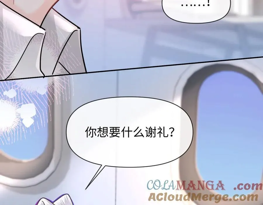 第122话训练正式开始！27