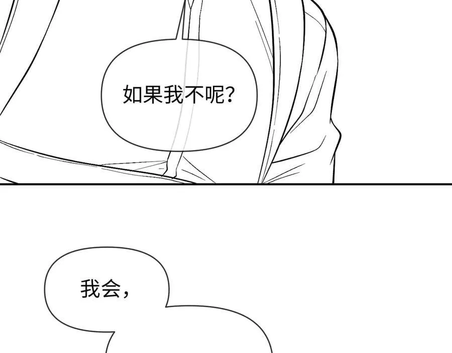第124话 失算86