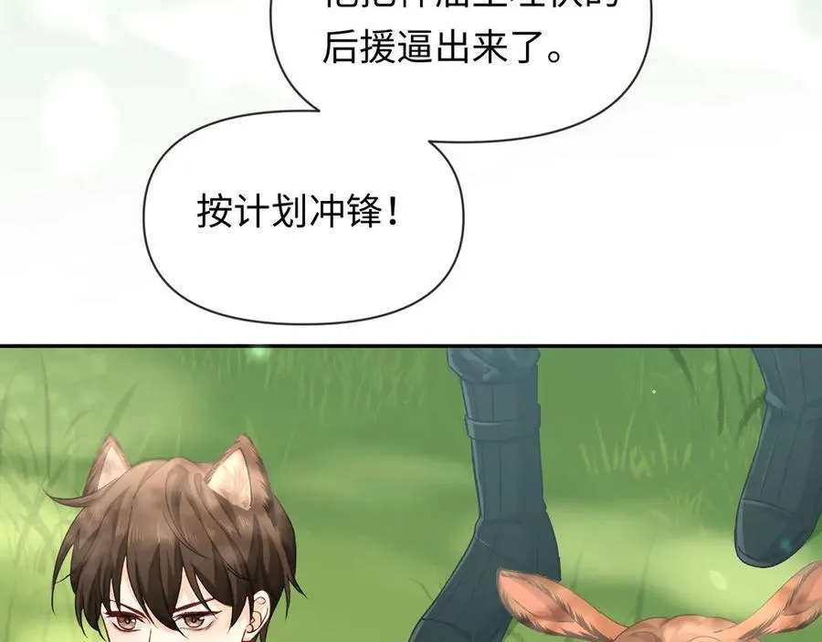 第125话 嘲讽61