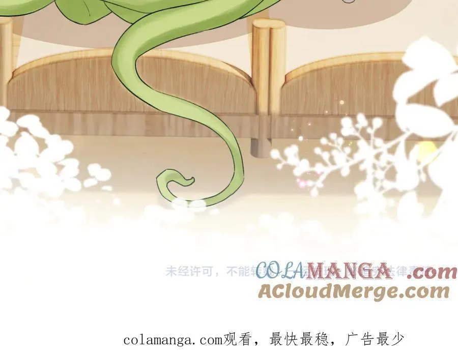 Q版小剧场幼儿园篇：揽星被困住啦？18