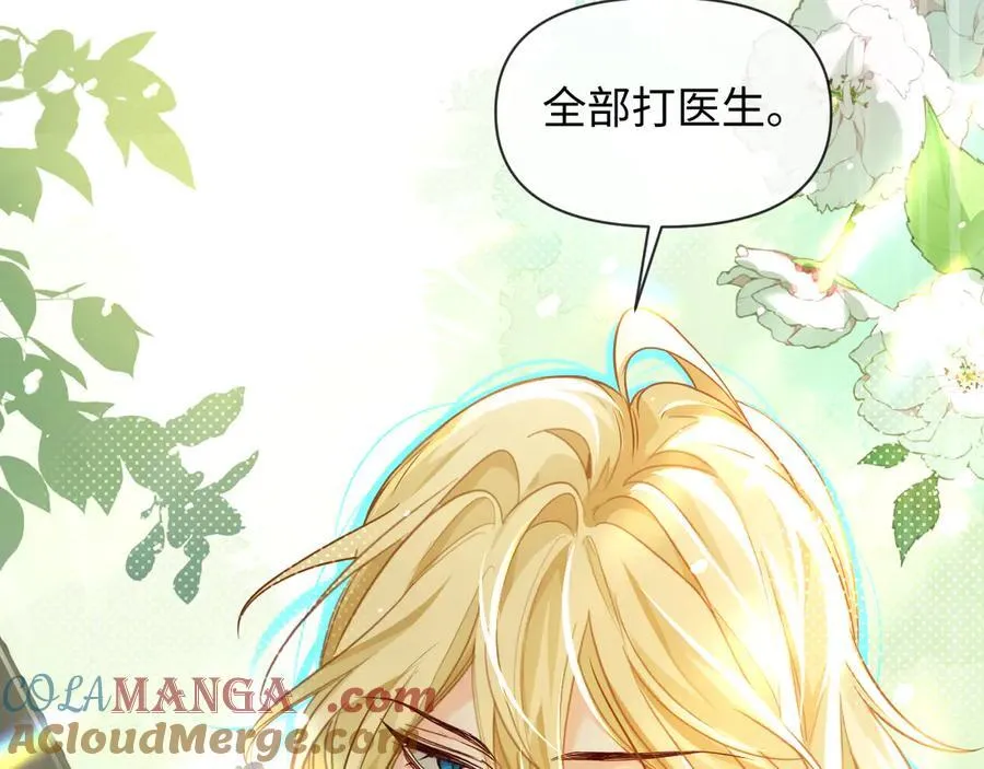 第124话 失算76