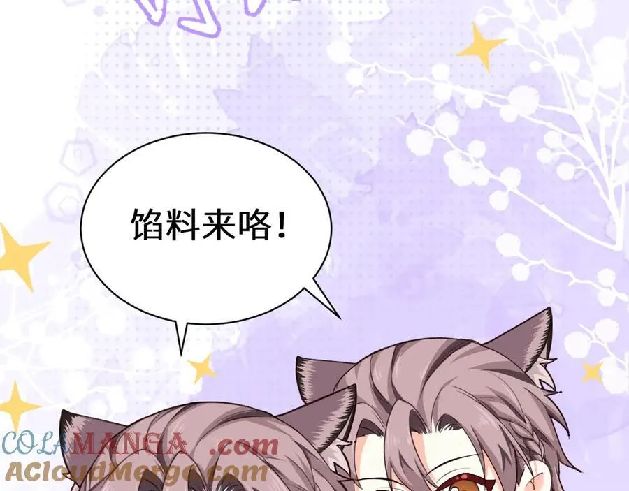 幼儿园日记中秋篇036