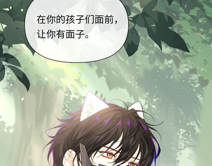 第125话 嘲讽79