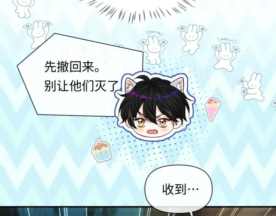 第124话 失算45