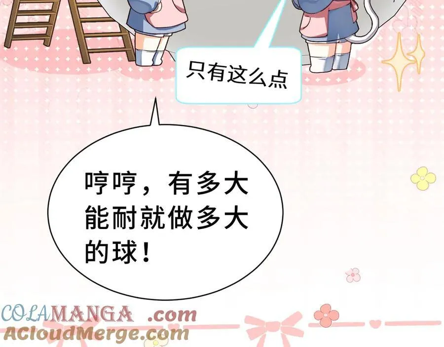 幼儿园日记中秋篇0224