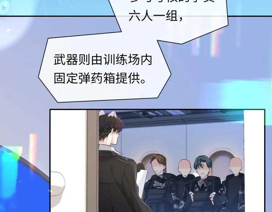 第121话 训练26